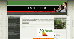 Desktop Screenshot of isocom.gr